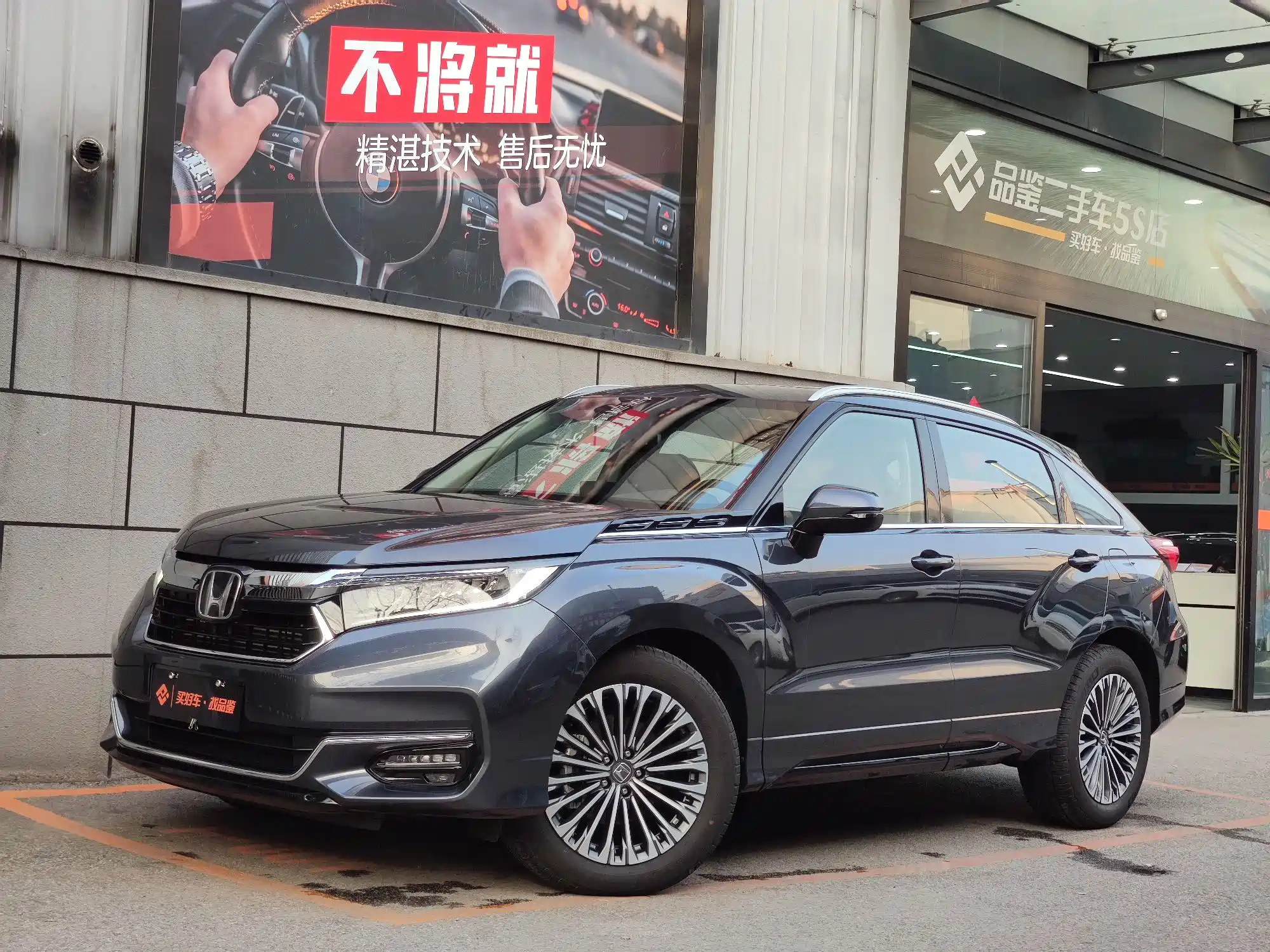 HONDA AVANCIER 2023