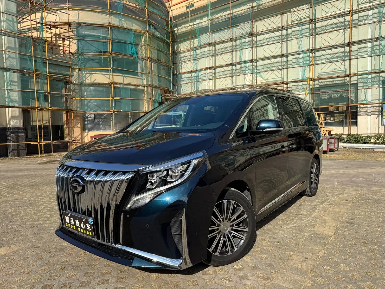 TRUMPCHI M8 2021