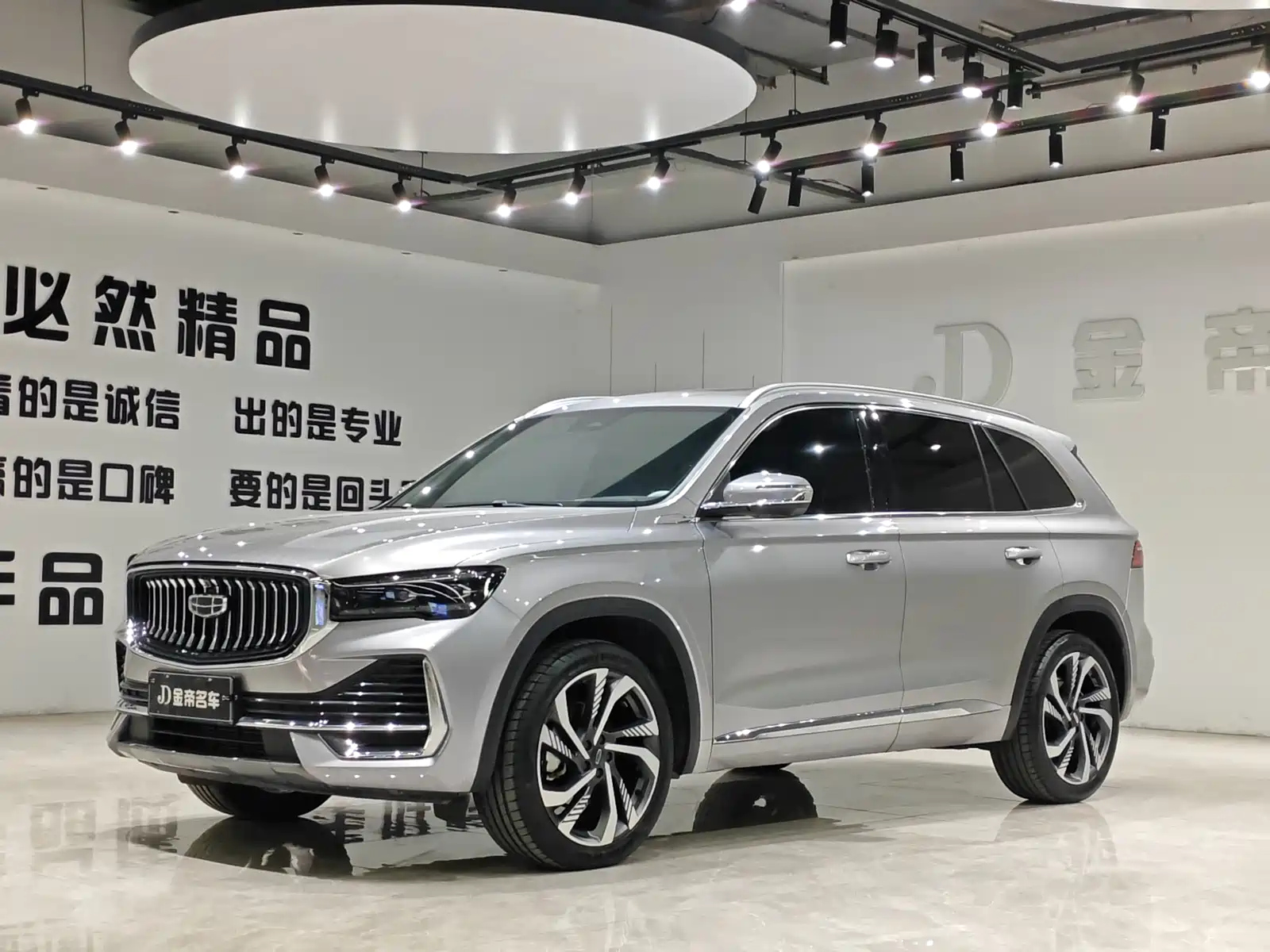 GEELY AUTO MONJARO 2023