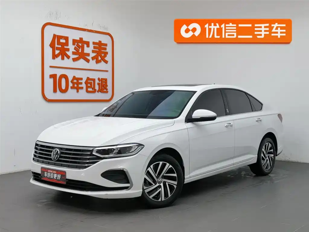 VOLKSWAGEN LAVIDA 2023