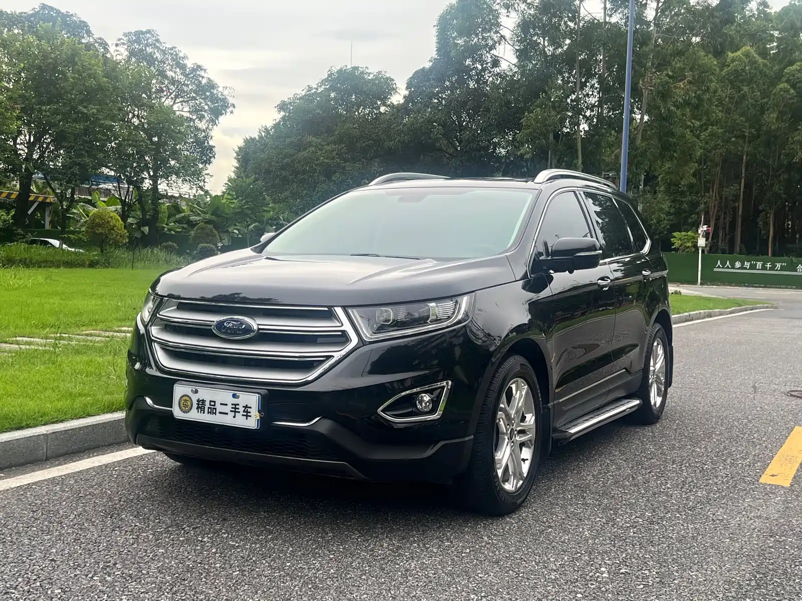 FORD EDGE 2015