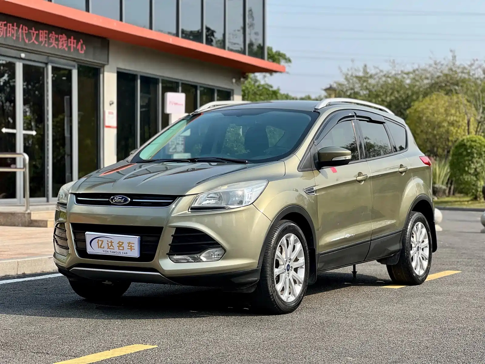 FORD ESCAPE 2013