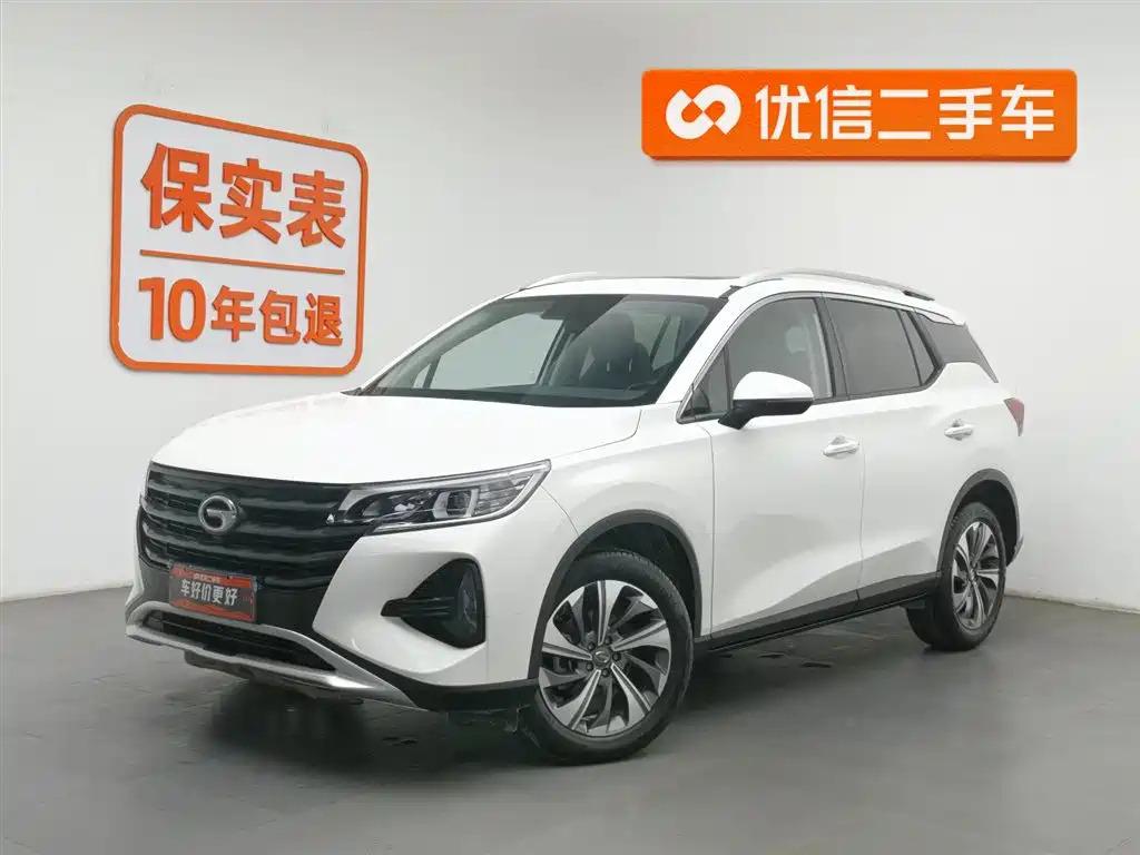 TRUMPCHI GS4 2020