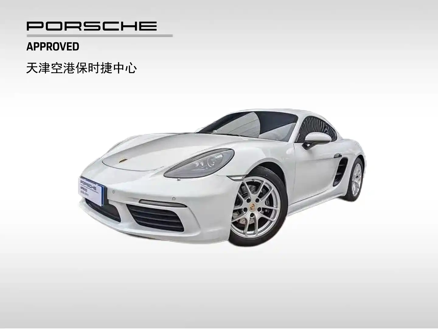 PORSCHE 718