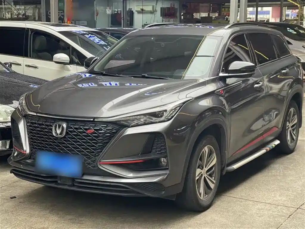 CHANGAN CS75 PLUS 2020