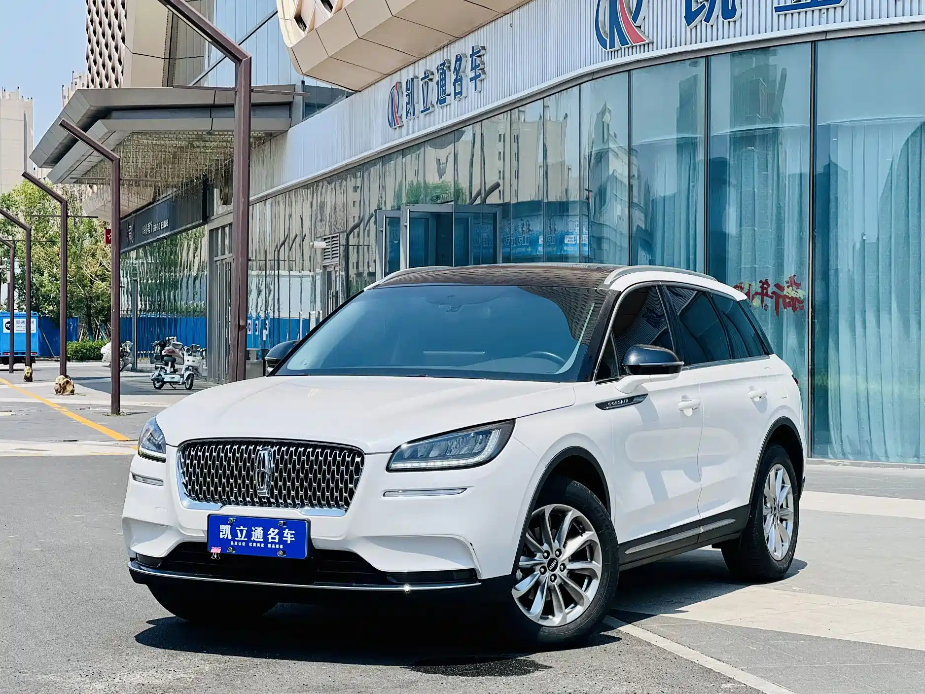 LINCOLN ADVENTURER 2020
