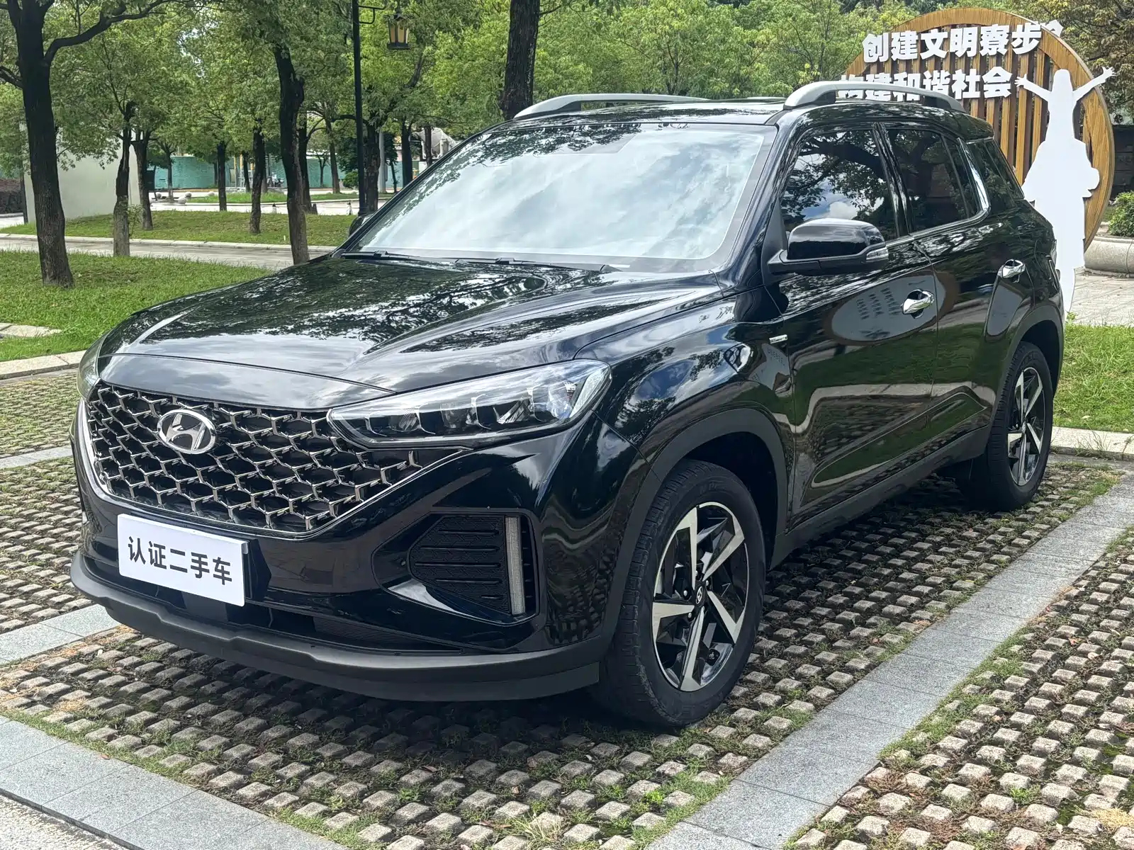HYUNDAI BEIJING HYUNDAI IX35 2021