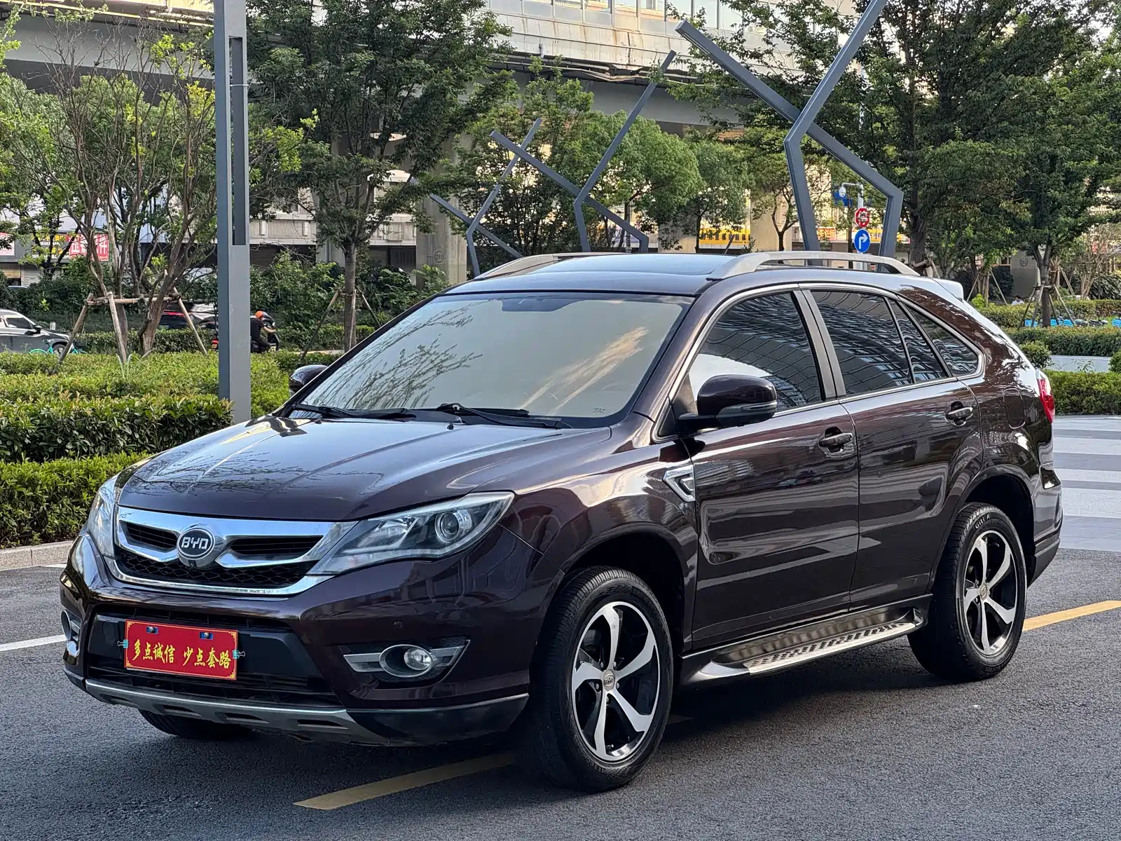 BYD S7 2015