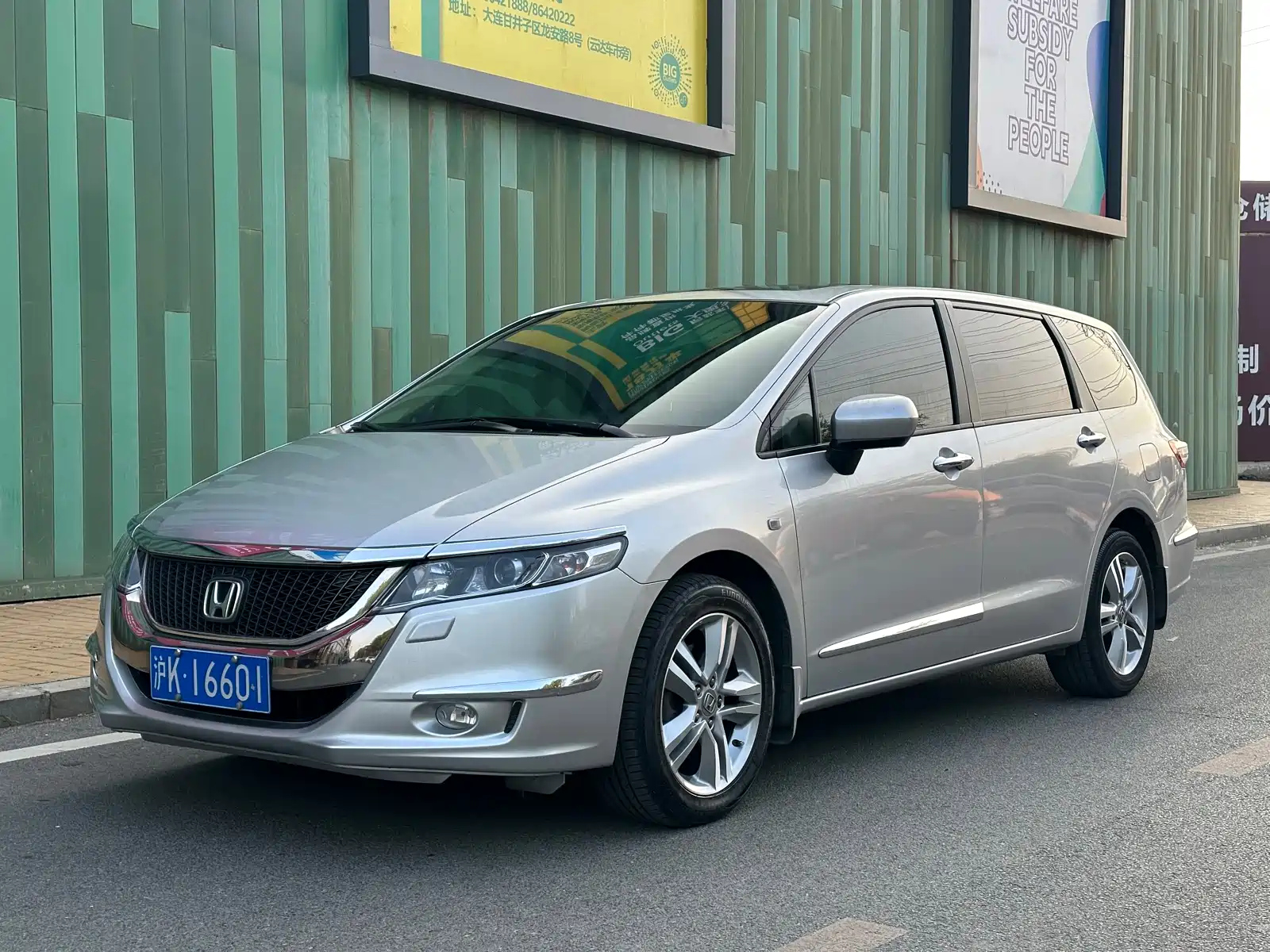 HONDA ODYSSEY 2009