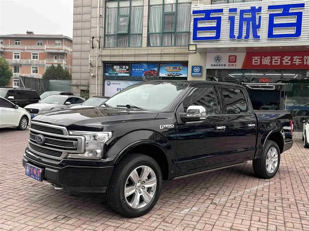 FORD OTHER