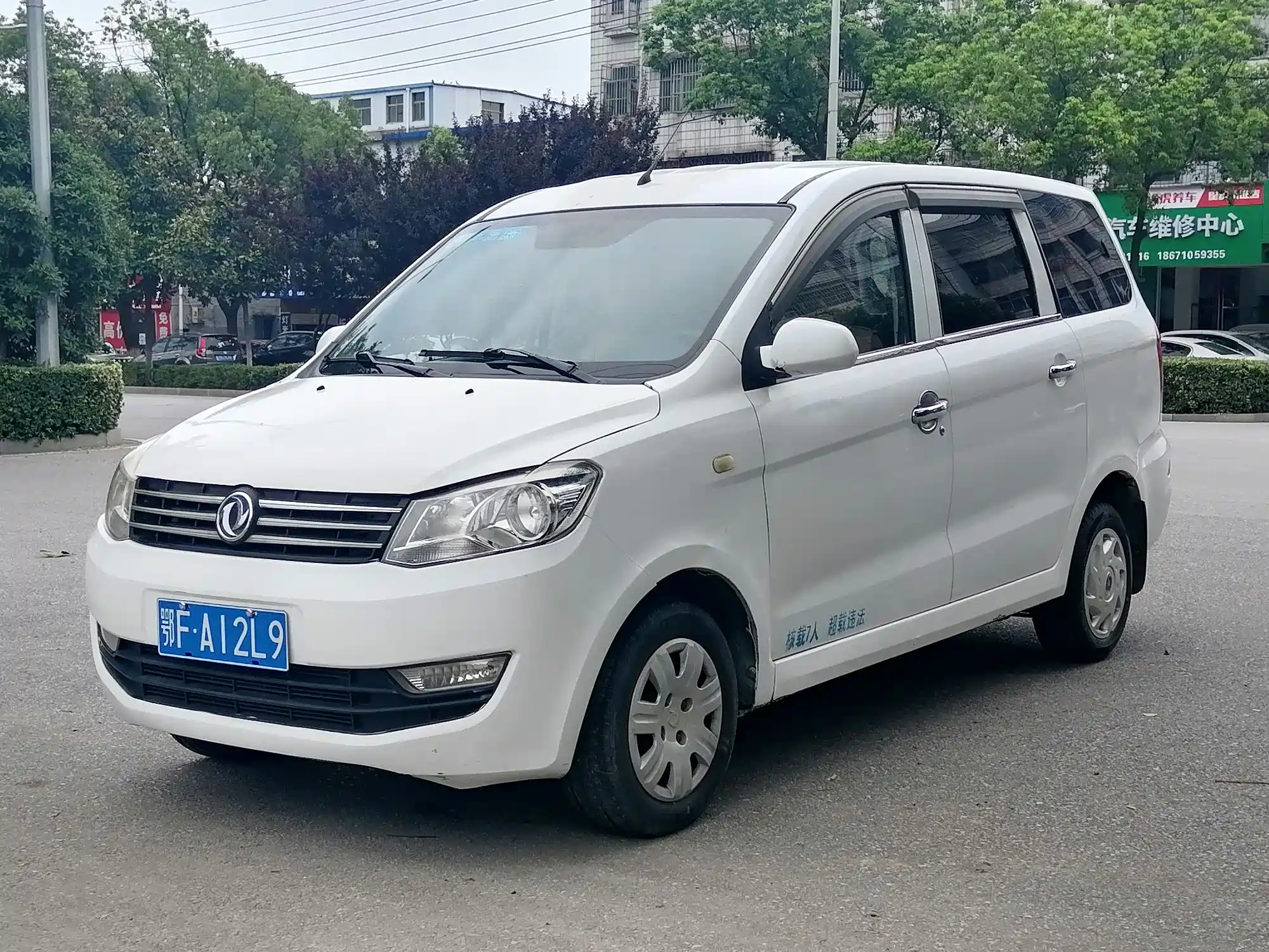 DONGFENG SCENERY 330 2014