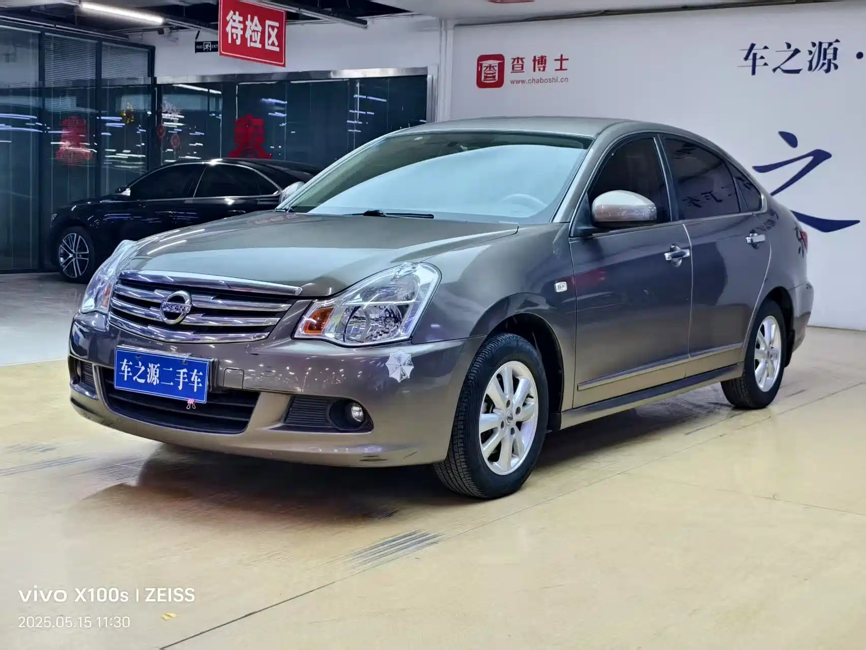 NISSAN SYLPHY 2016