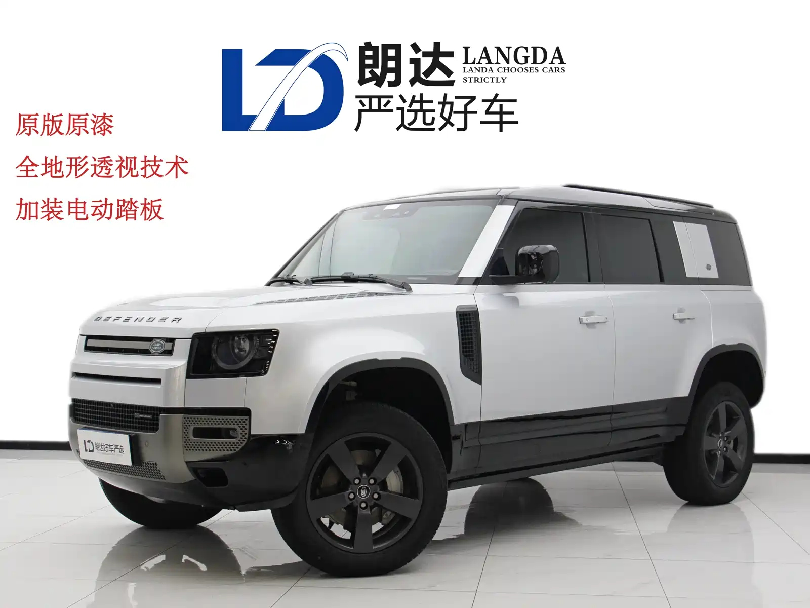 LAND ROVER DEFENDER 2022