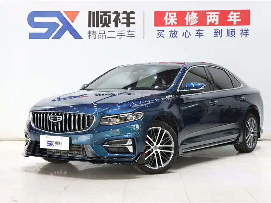 GEELY AUTO PREFACE 2023