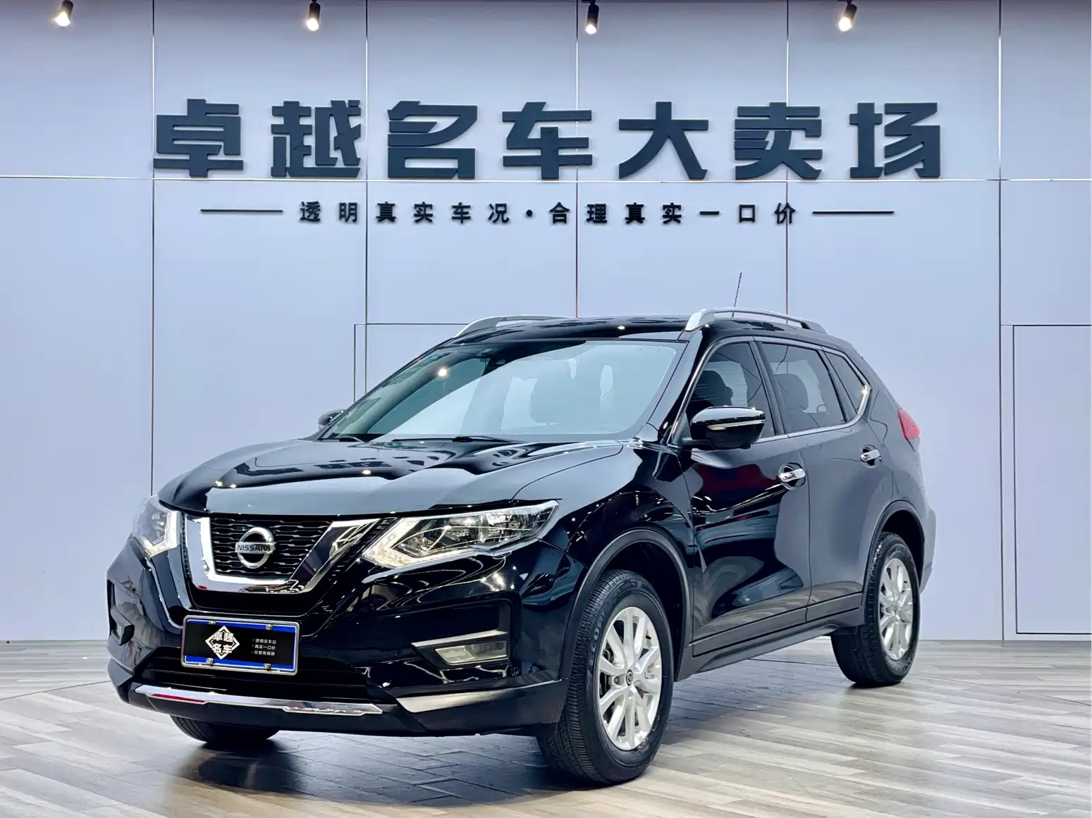NISSAN X-TRAIL 2020
