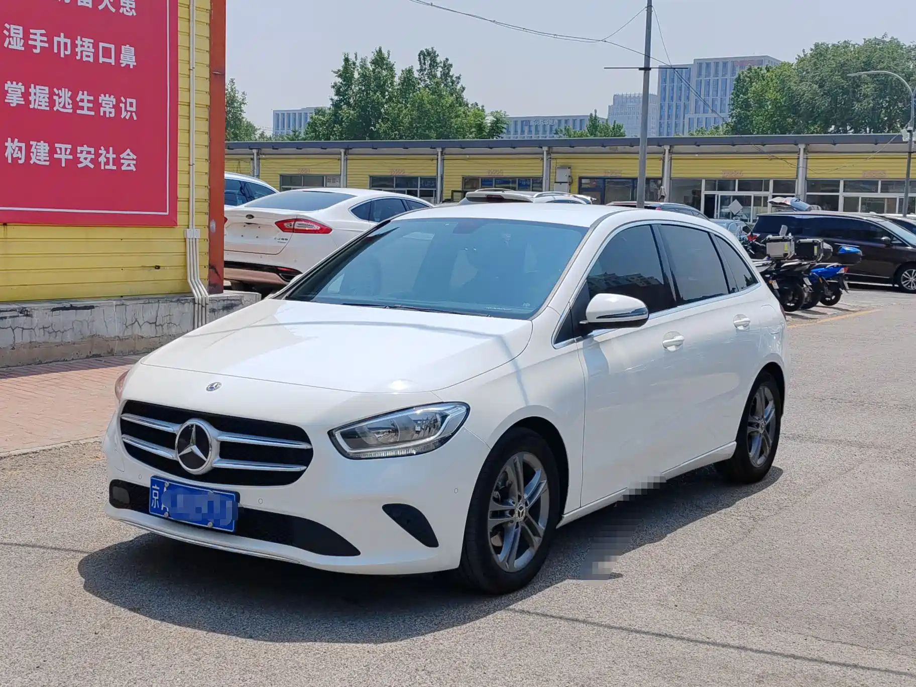 MERCEDES BENZ B-CLASS 2020