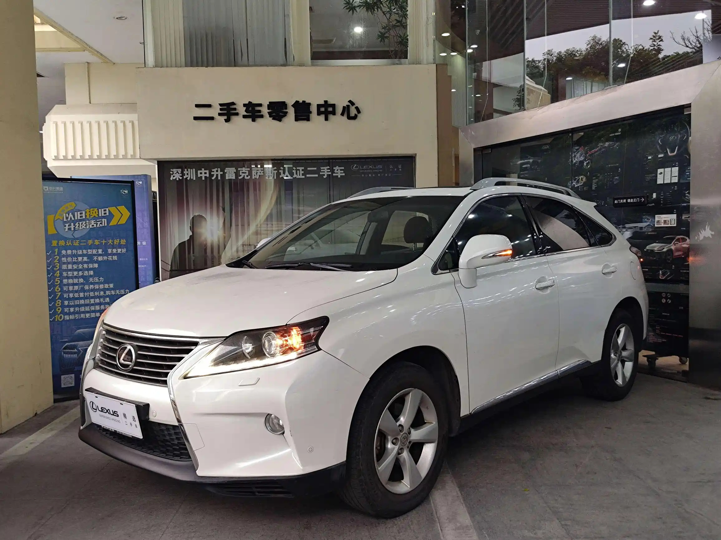 LEXUS RX CLASSIC 2013