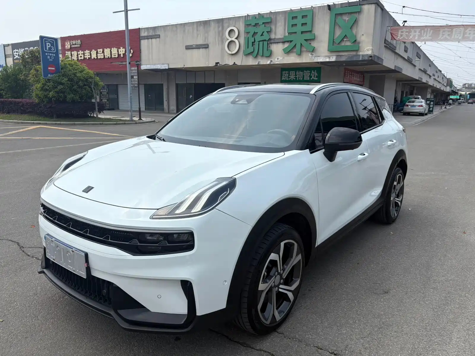 LYNK 06 2020
