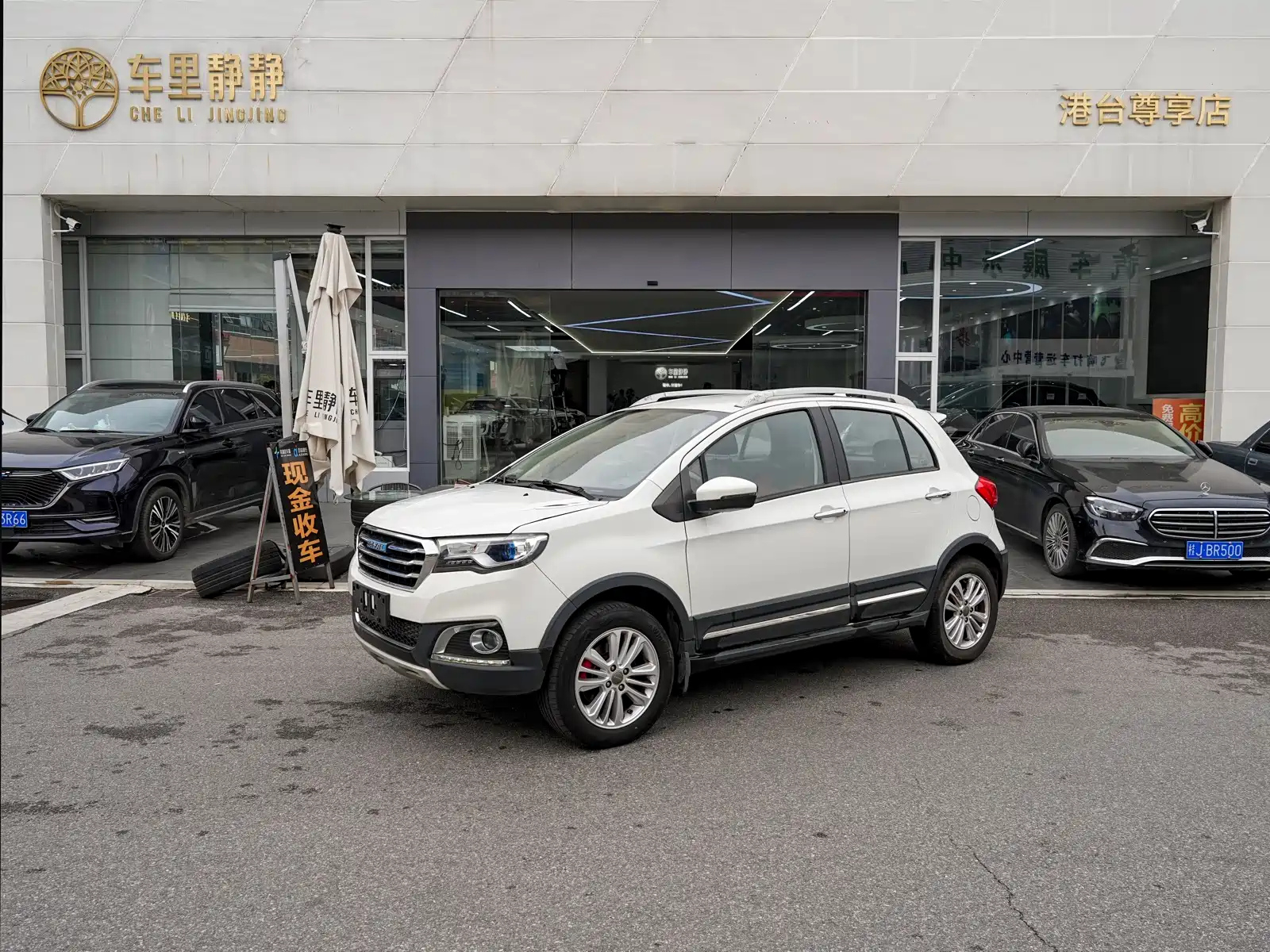 HAVAL H1