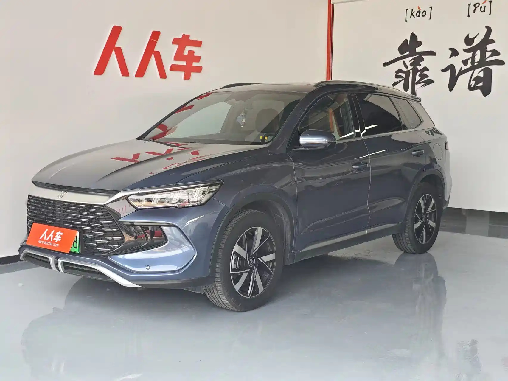BYD SONG PRO NEW ENERGY 2023
