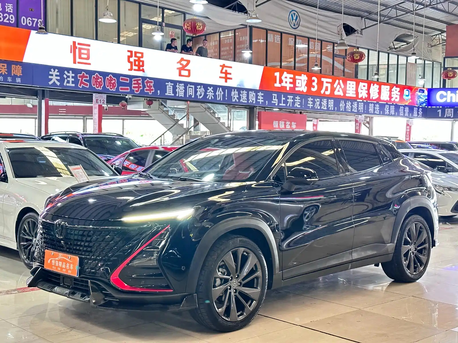 CHANGAN UNI-T 2020