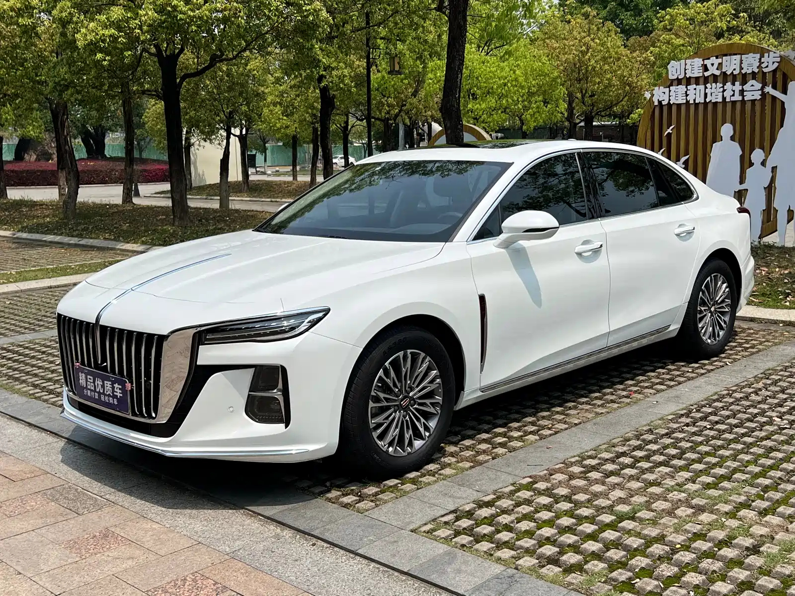 HONGQI H5 2023