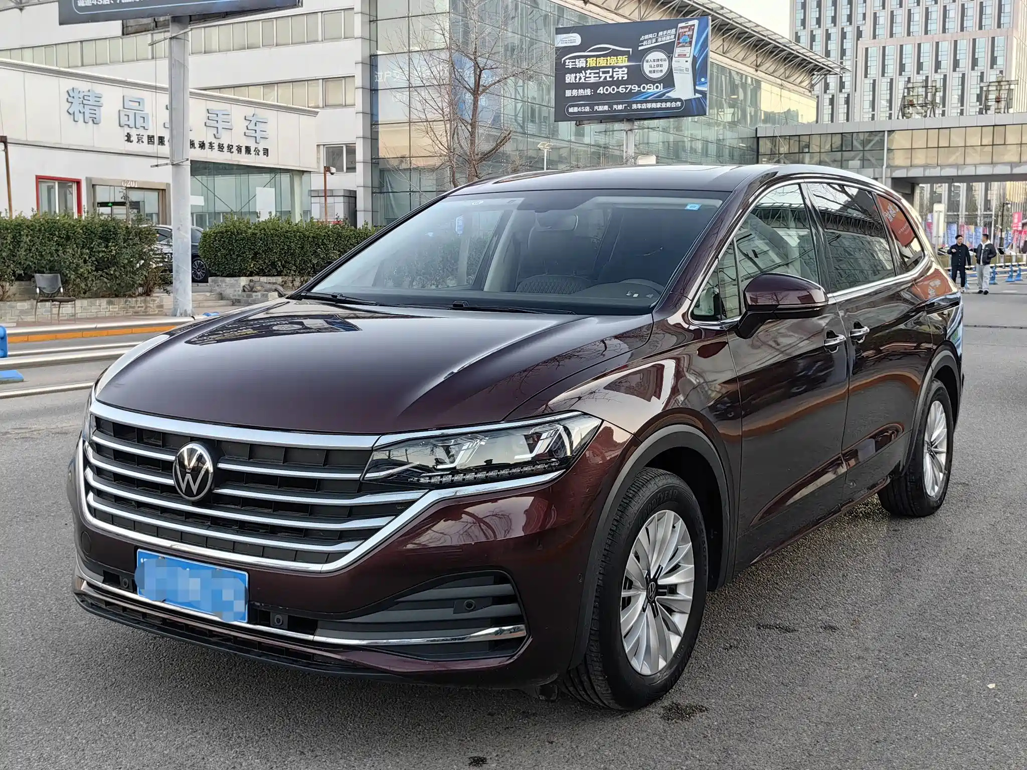 VOLKSWAGEN VILORAN 2020