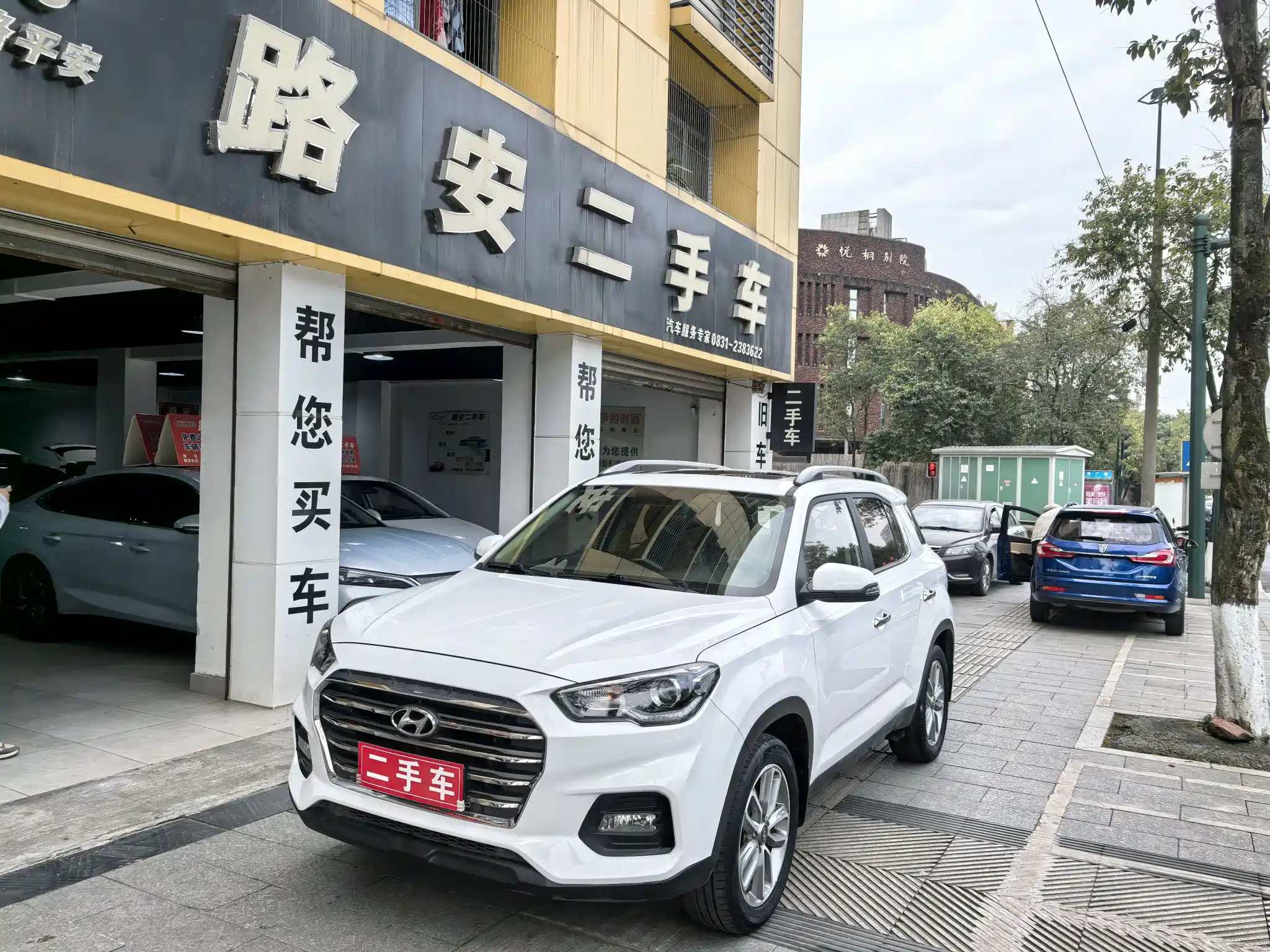 HYUNDAI BEIJING HYUNDAI IX35 2019