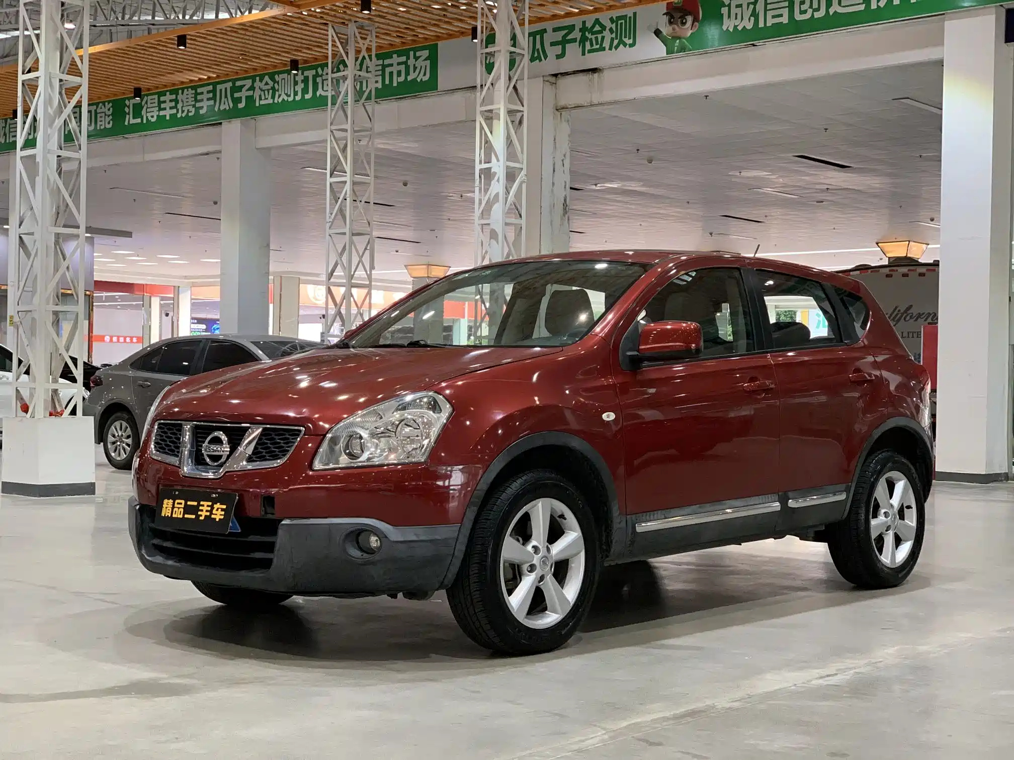 NISSAN QASHQAI 2015
