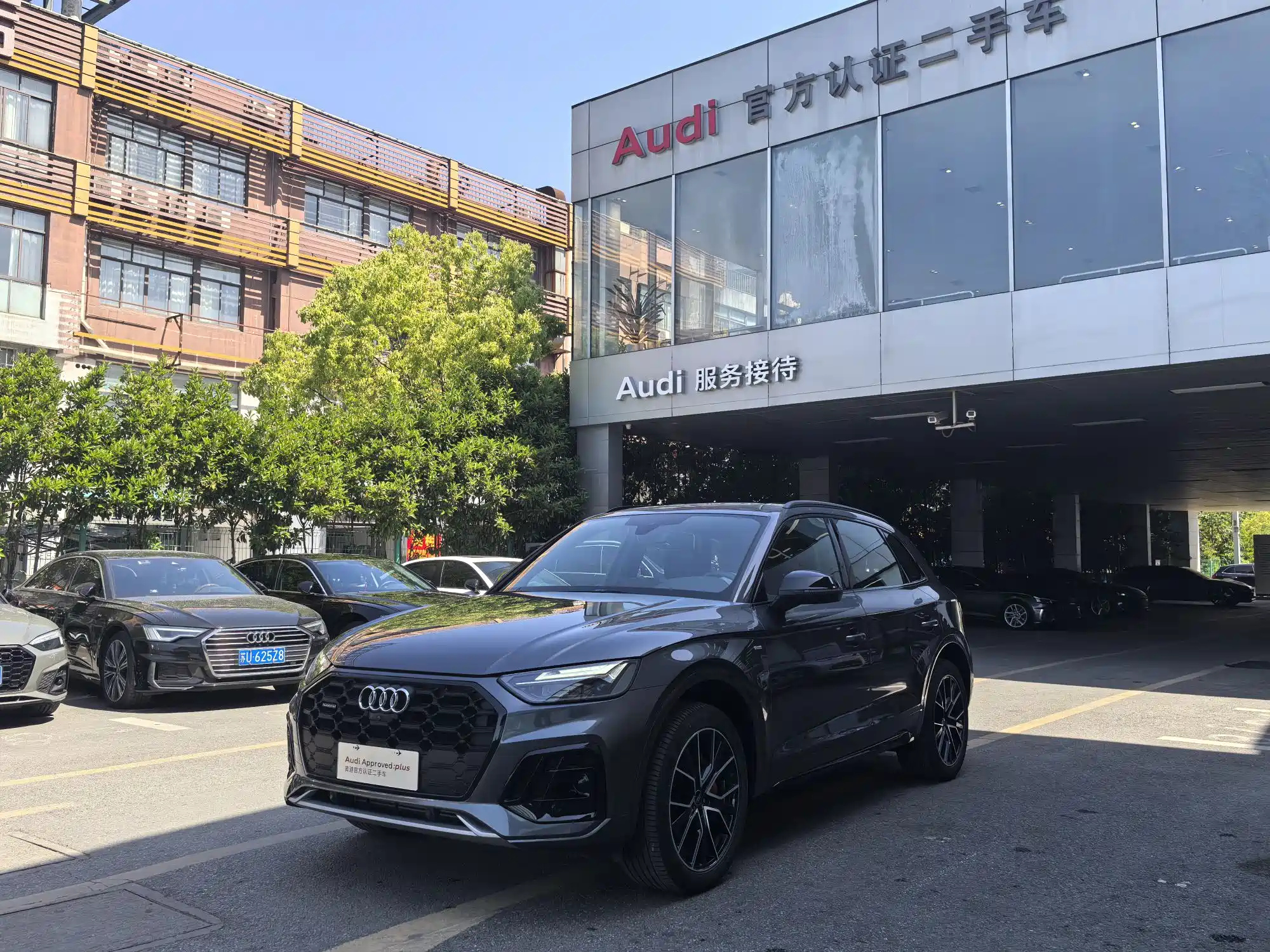 AUDI Q5L 2024