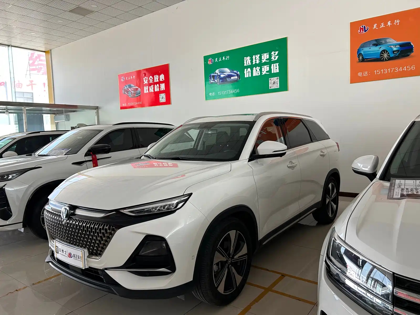 CHANGAN X7 PLUS 2024