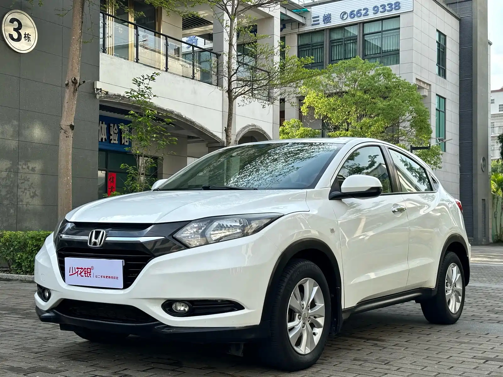 HONDA VEZEL 2017