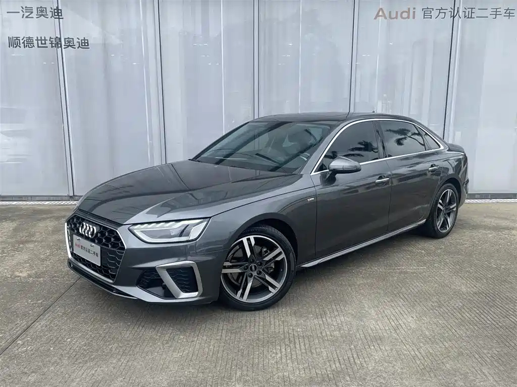AUDI A4L 2023