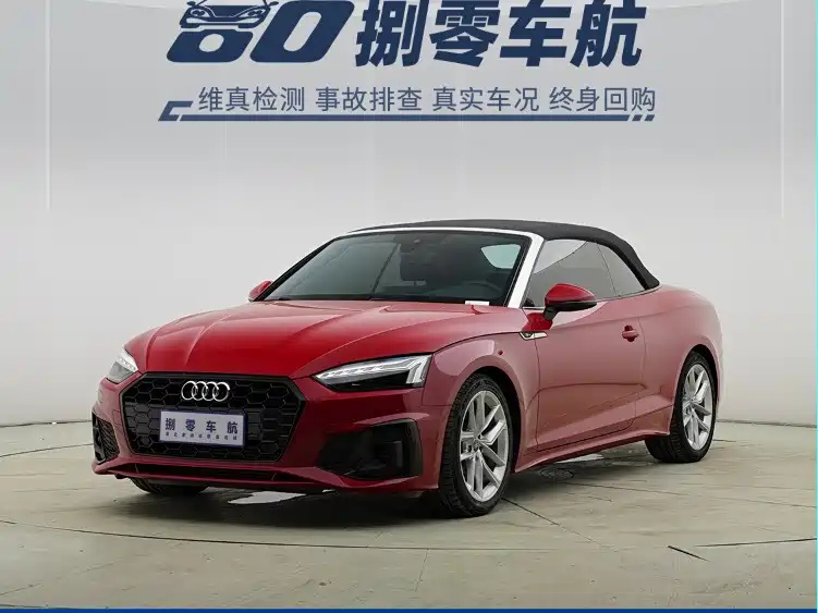 AUDI A5 2022