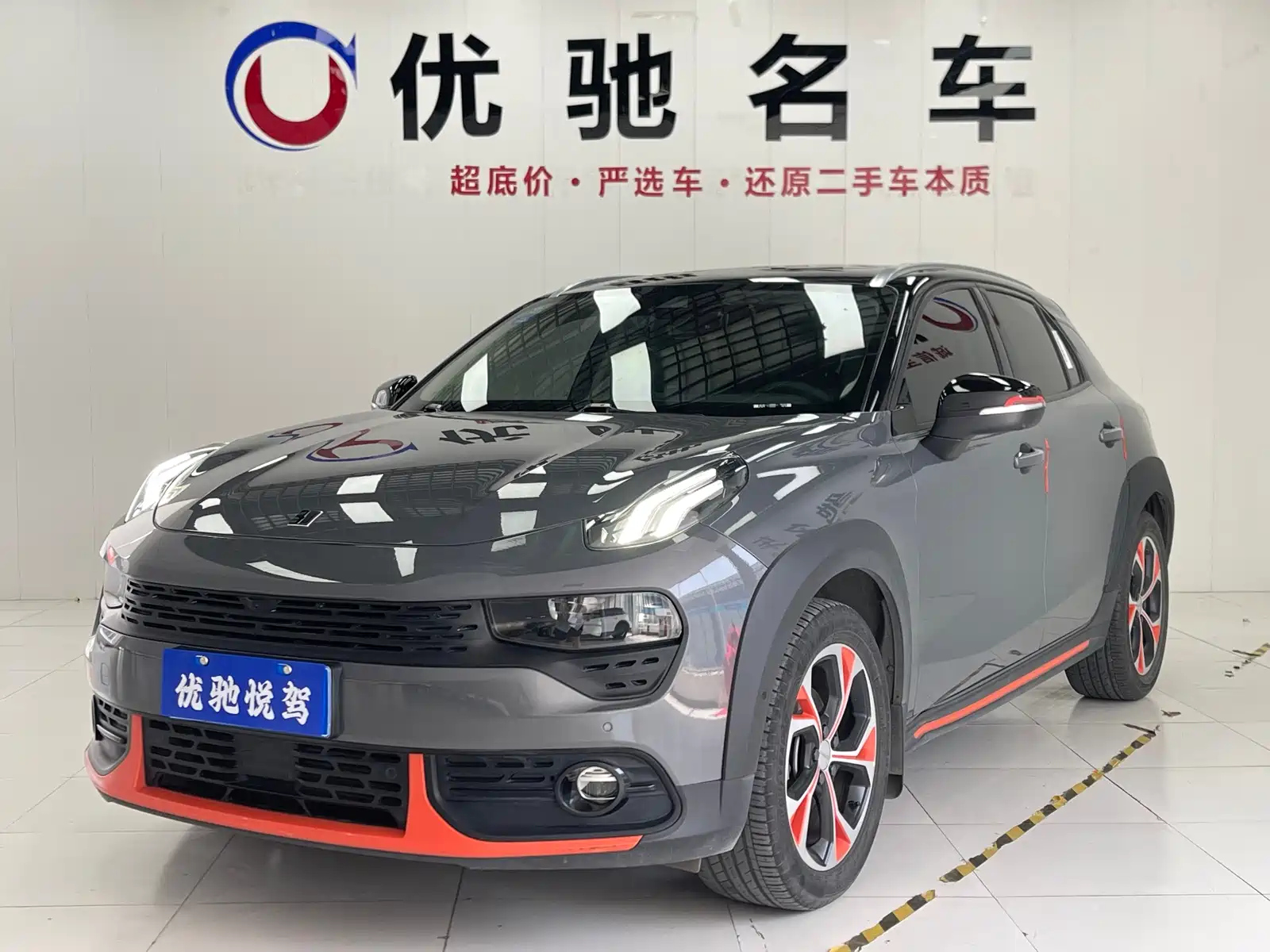 LYNK 02 2018