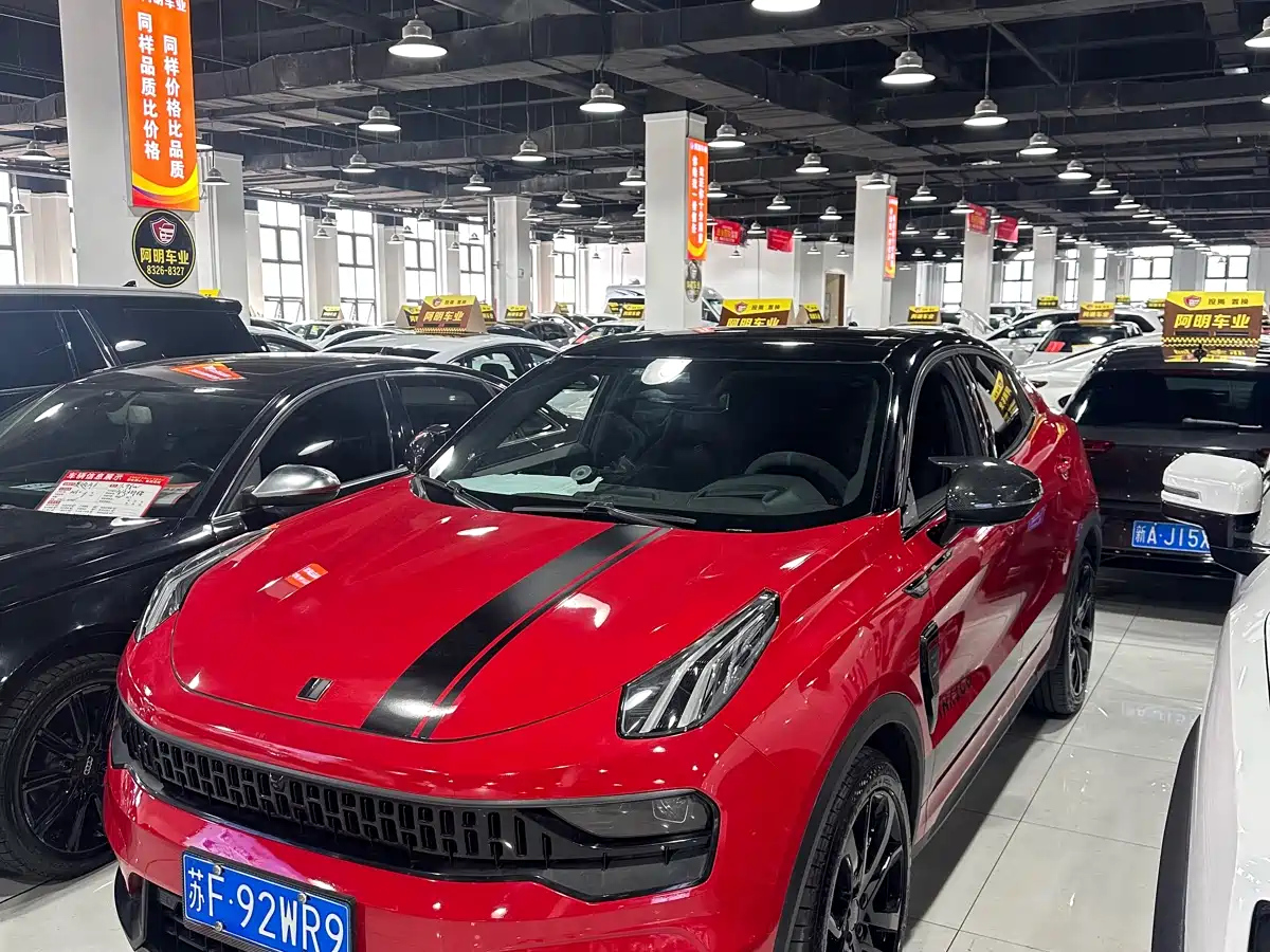 LYNK 05 2020
