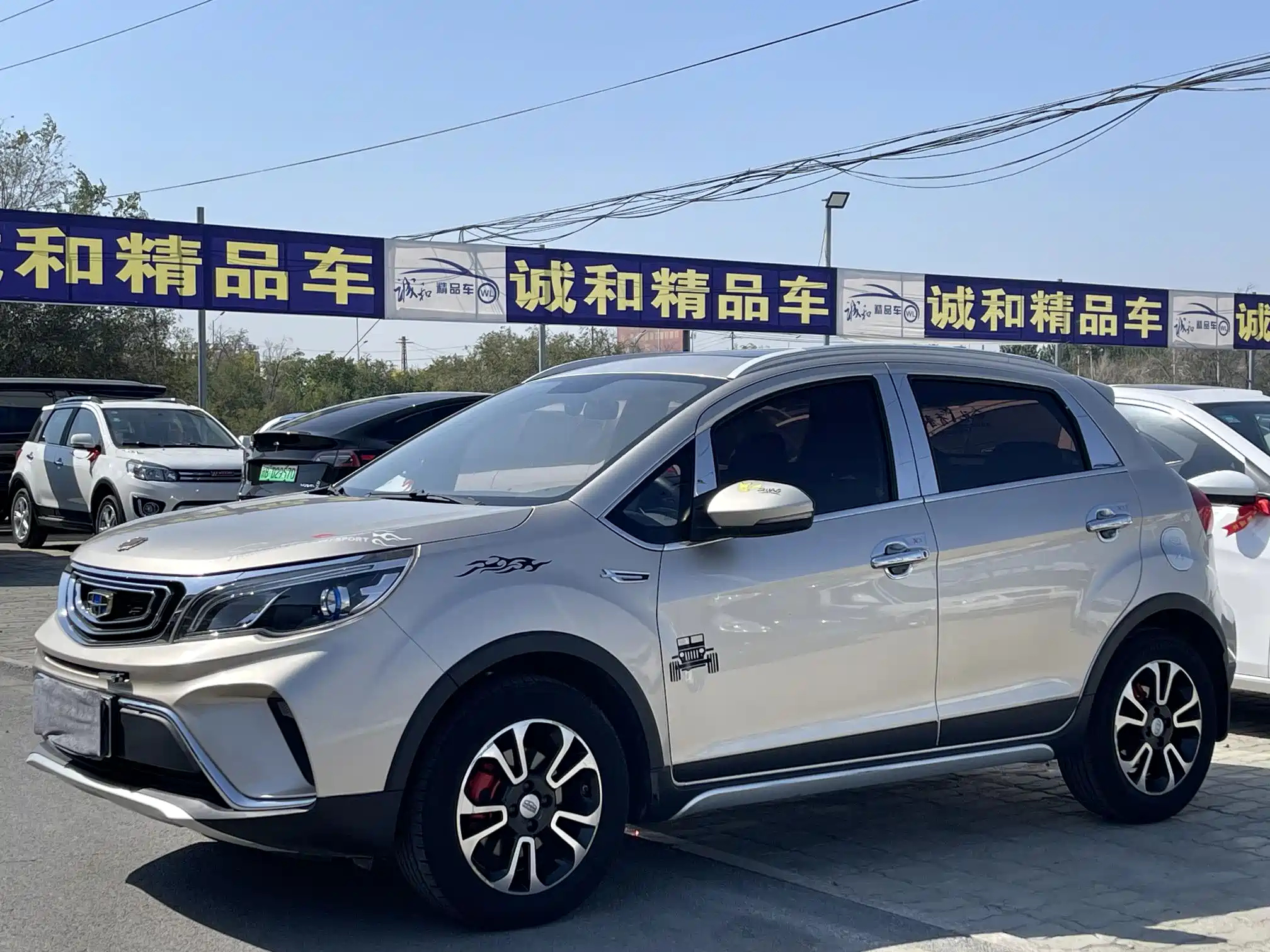 GEELY AUTO VISION X3 2017