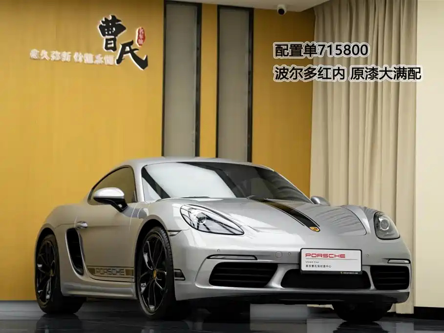 PORSCHE 718