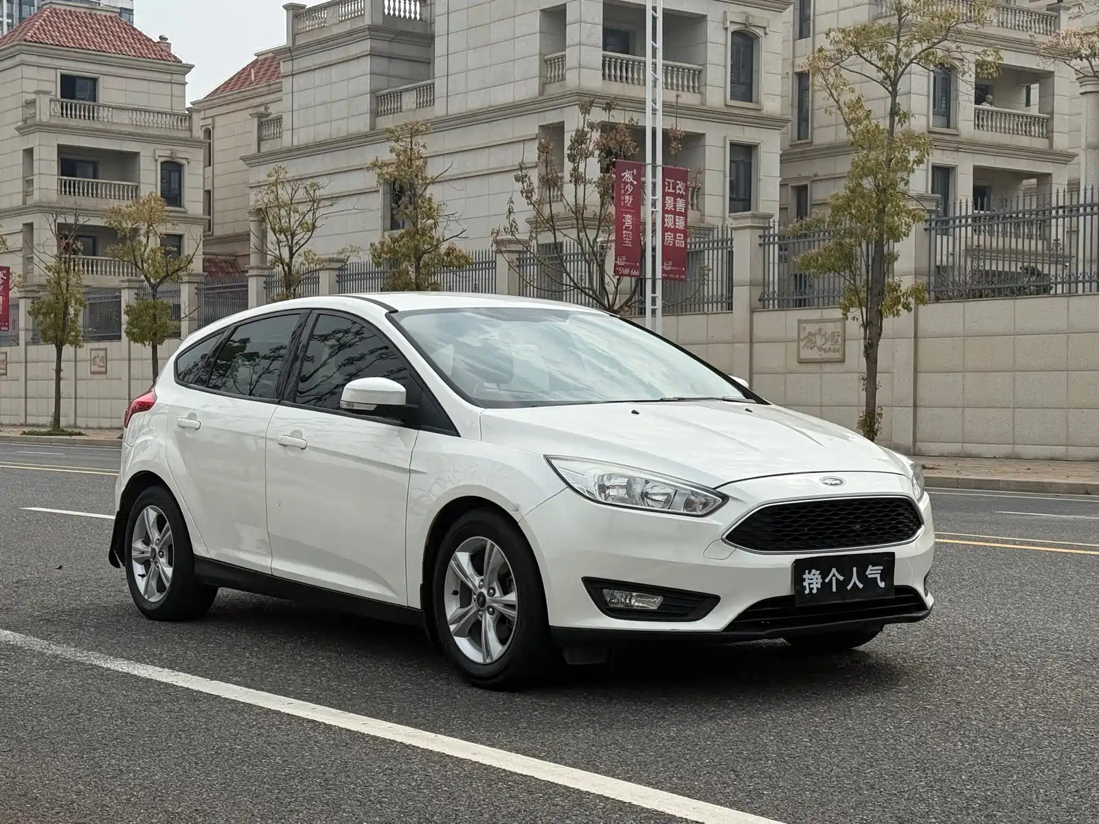 FORD FOCUS 2015