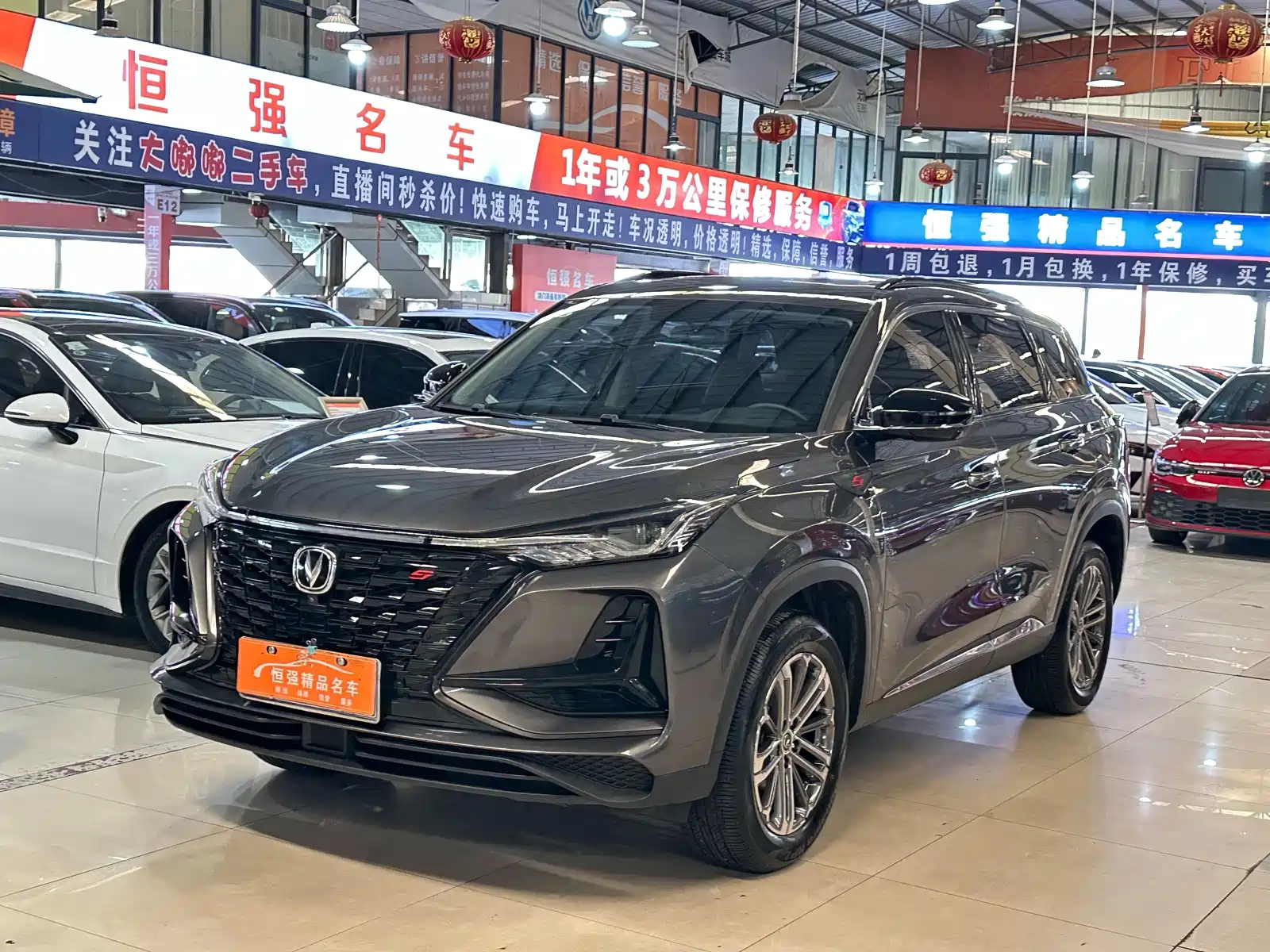 CHANGAN CS75 PLUS