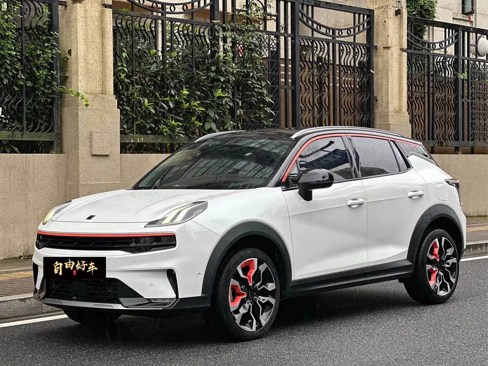 LYNK 06 2020