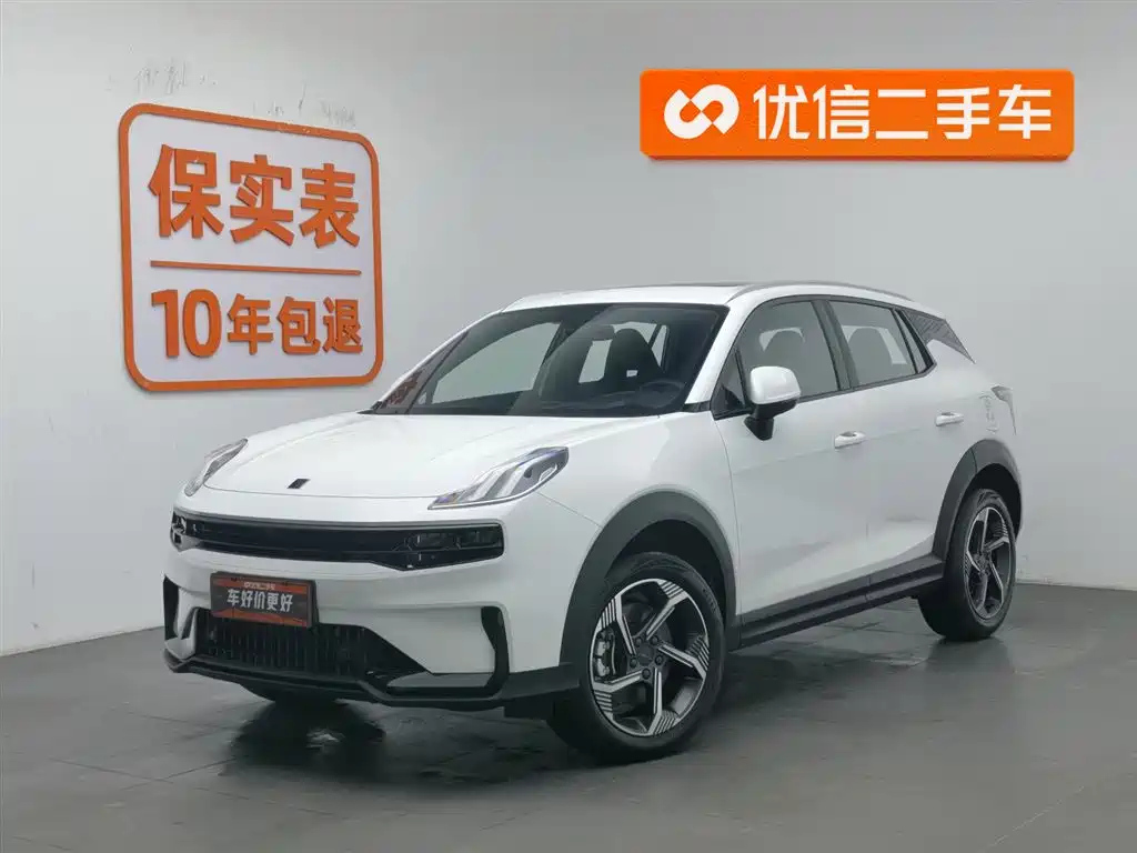 LYNK 06 2023
