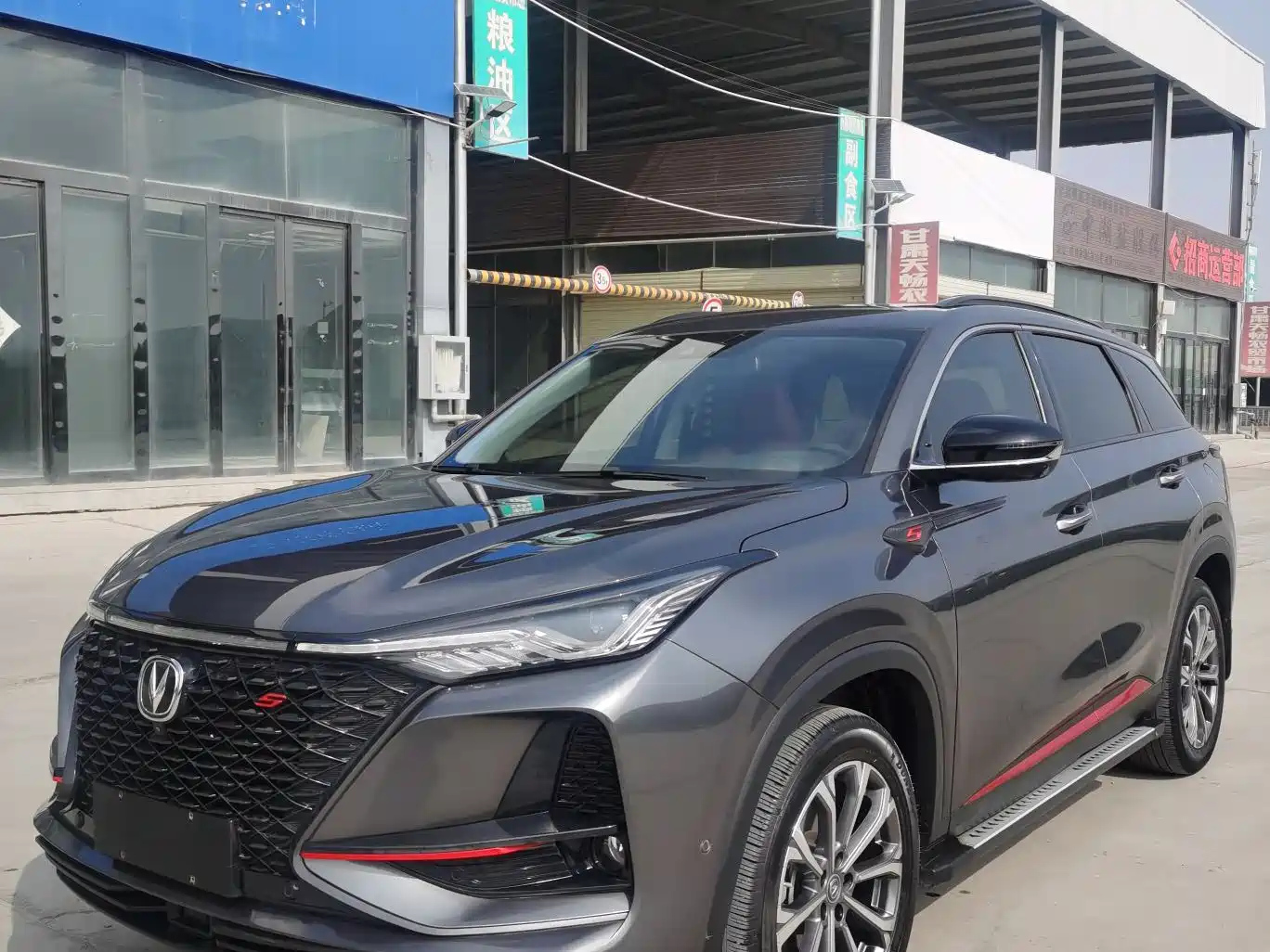 CHANGAN CS75 PLUS 2020