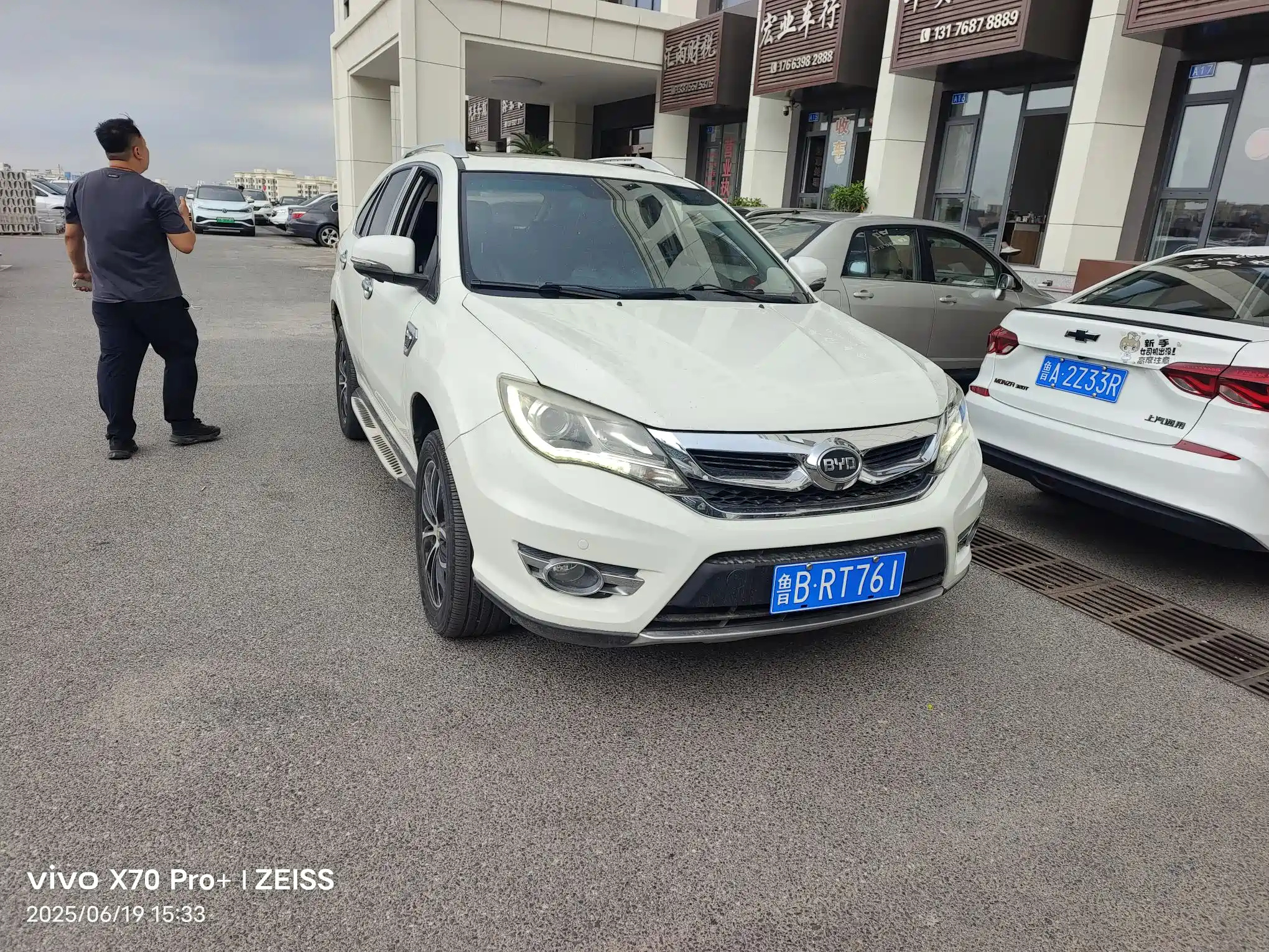 BYD S7 2015