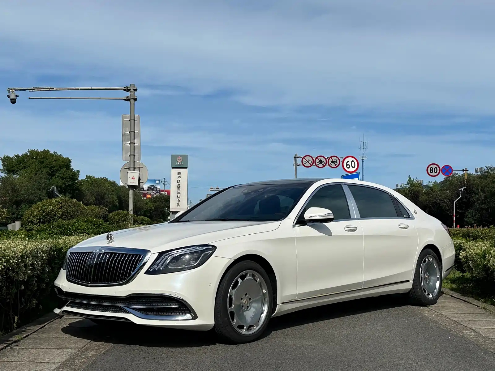 MAYBACH S-CLASS 2017