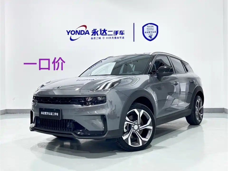 LYNK 06 2023