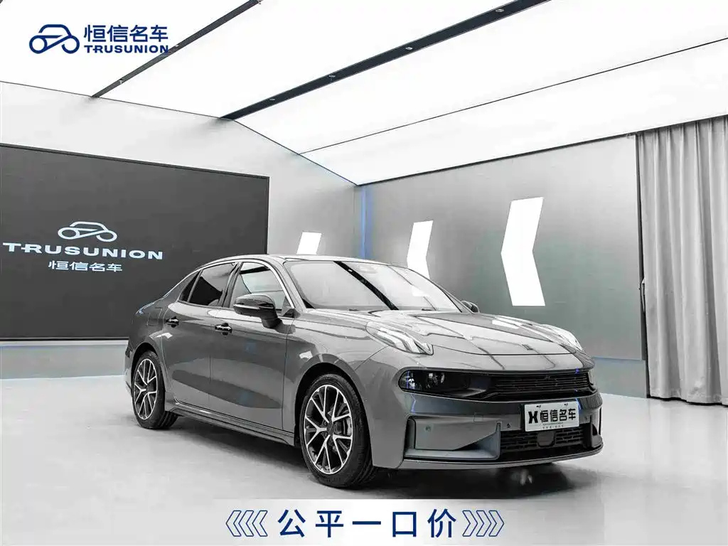LYNK 03 2022