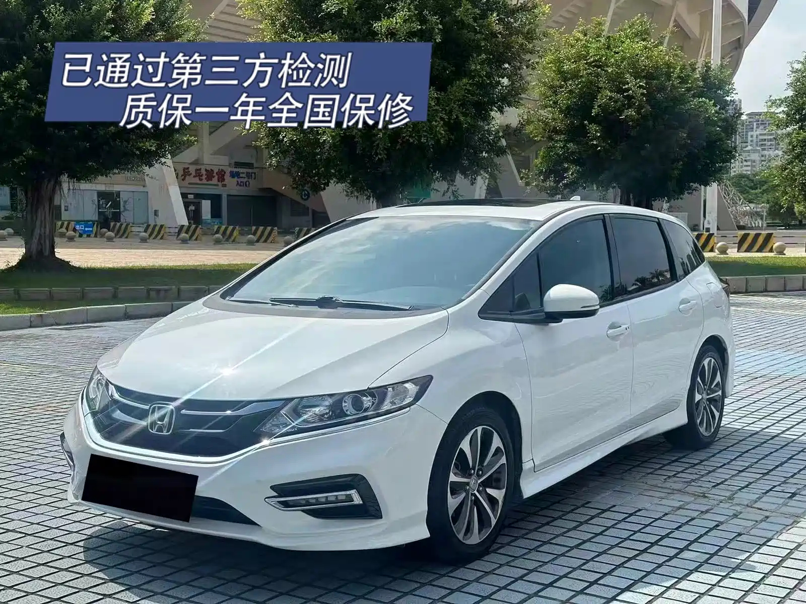 HONDA JED 2017