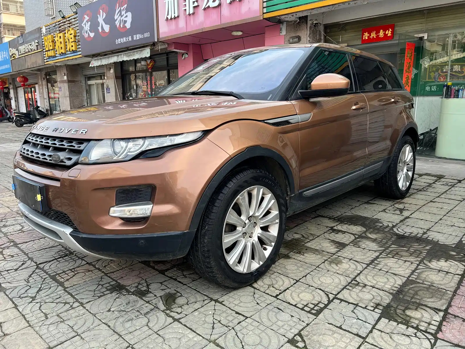 LAND ROVER RANGE ROVER AURORA