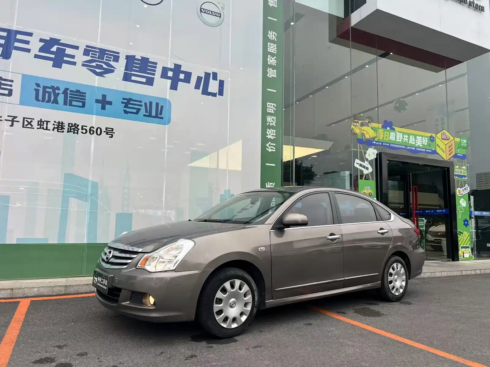 NISSAN SYLPHY 2016